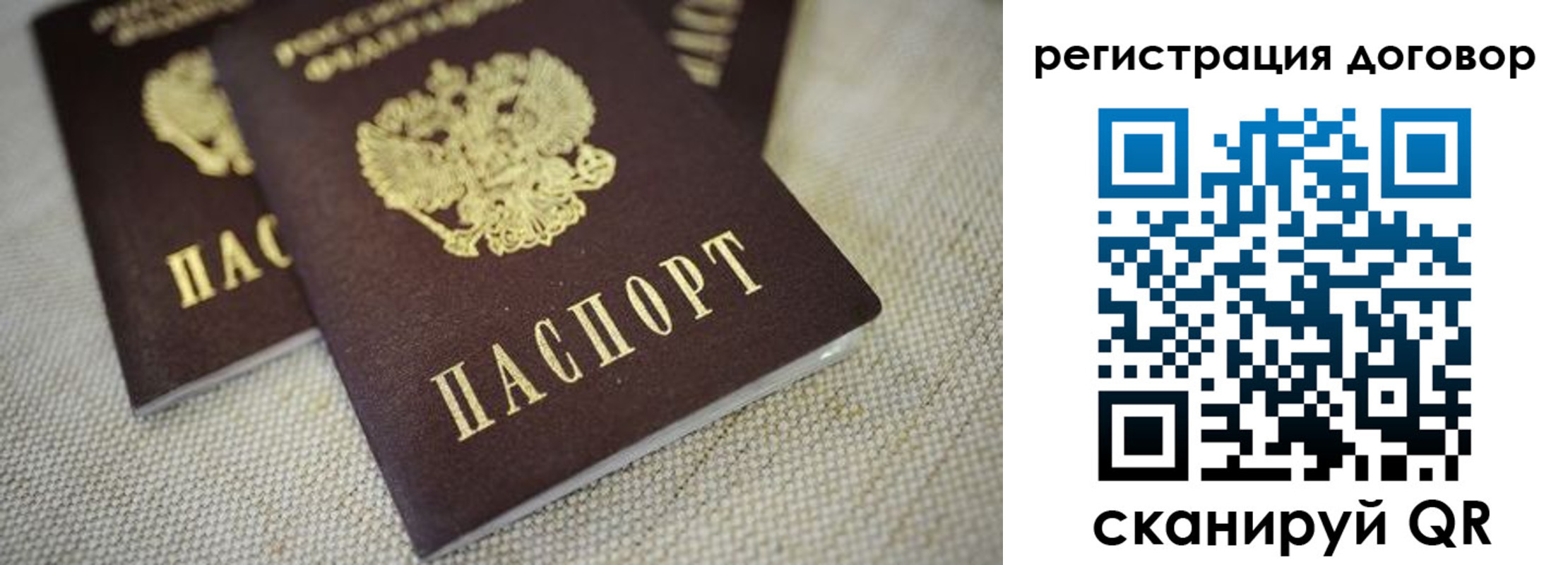 временная регистрация госуслуги в Ярцево